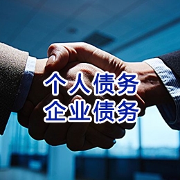团风追债公司